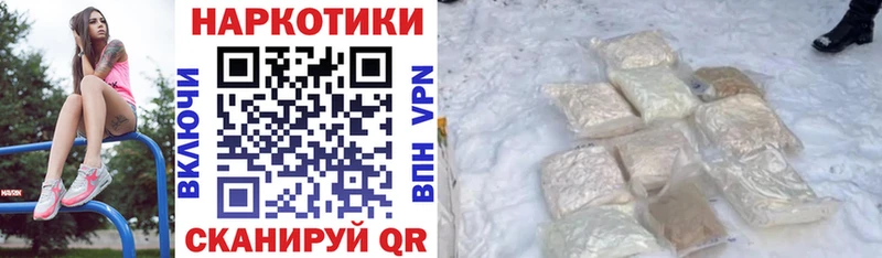 Купить закладку APVP  Меф  МЕТАДОН  Бошки Шишки  ГАШ  Заполярный