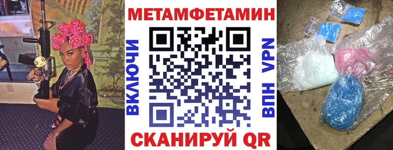 АМФ 97%  Купить закладки  Заполярный 
