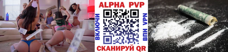 Alfa_PVP СК  Купить закладки  Заполярный 