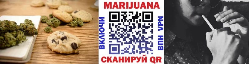 Canna-Cookies марихуана  Купить где  Заполярный 