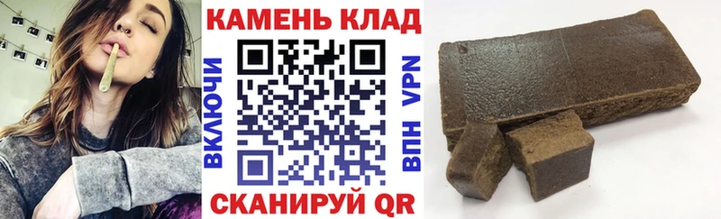 Купить где  Заполярный  ГАШИШ хэш 