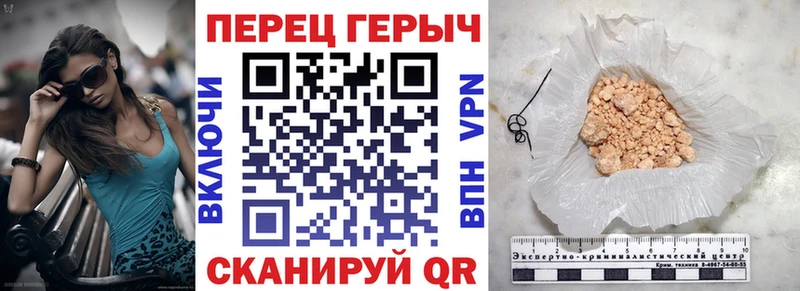 Героин хмурый  Купить  Заполярный 