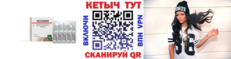 Купить  Заполярный  Кетамин VHQ 