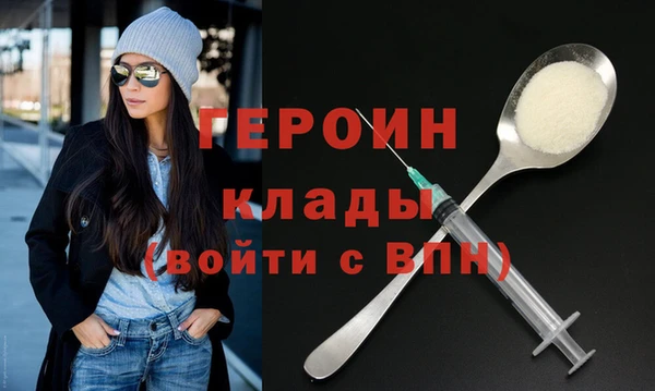 каннабис Ельня