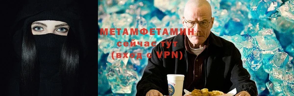 каннабис Ельня