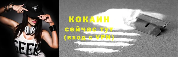 каннабис Ельня