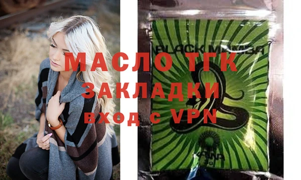 каннабис Ельня