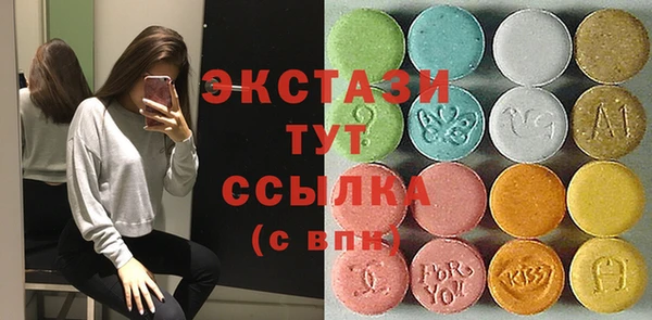 каннабис Ельня