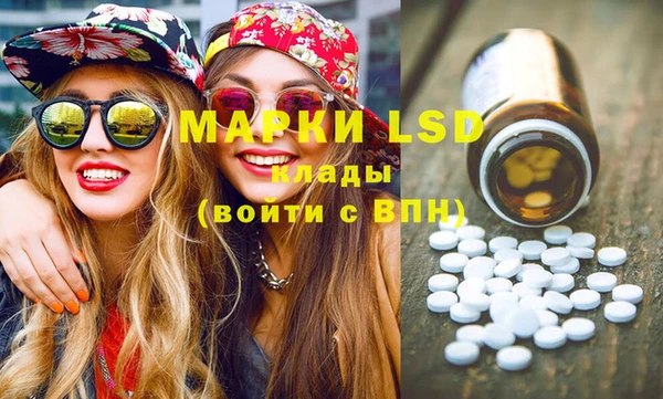 каннабис Ельня