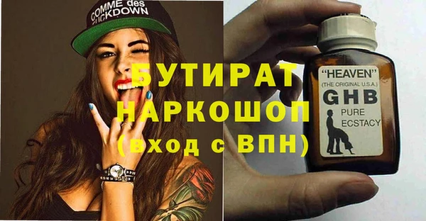 каннабис Ельня