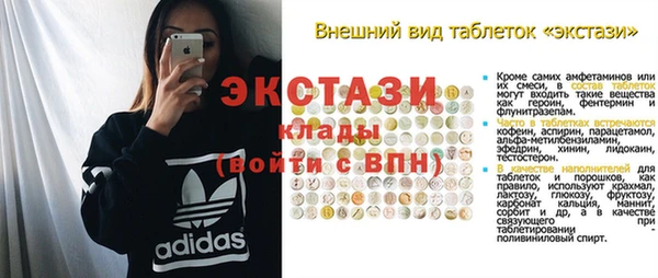 каннабис Ельня