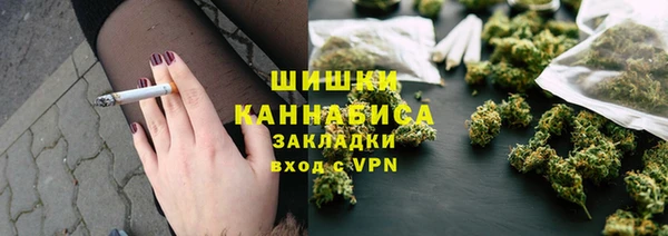 каннабис Ельня
