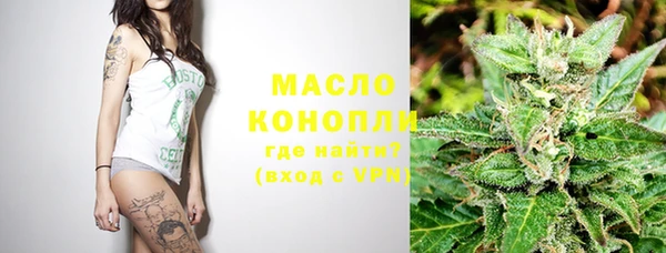 каннабис Ельня