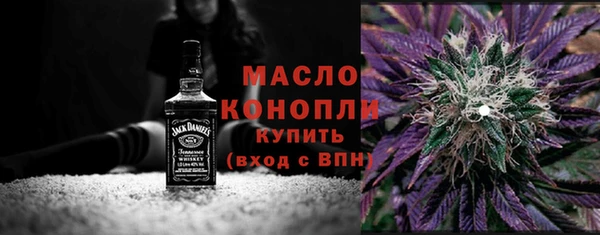 каннабис Ельня