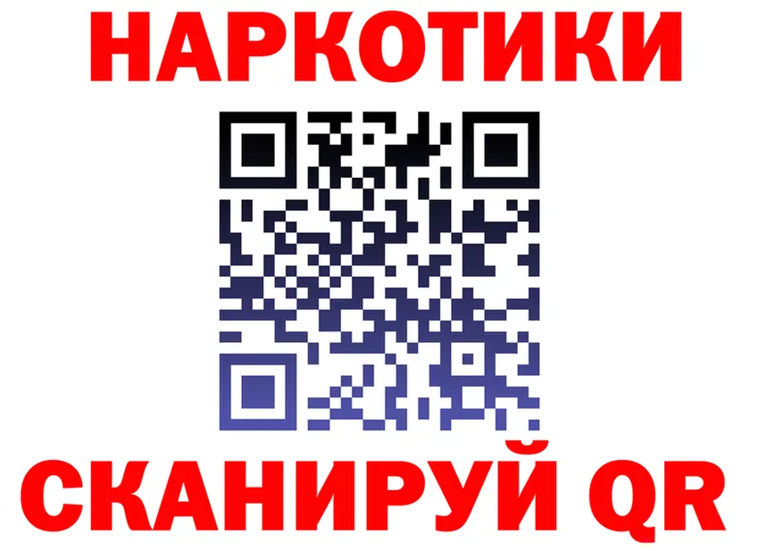 A-PVP Соль ссылка это MEGA Заполярный