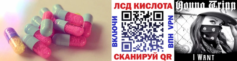 Купить  Заполярный  LSD-25 экстази ecstasy 