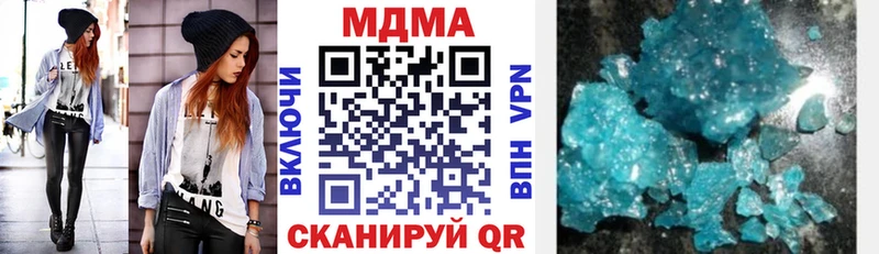 Купить закладки  Заполярный  МДМА кристаллы 