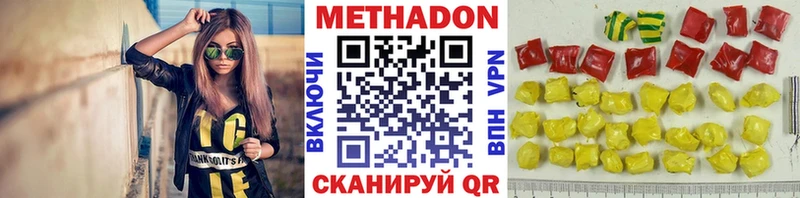 Купить где  Заполярный  МЕТАДОН белоснежный 