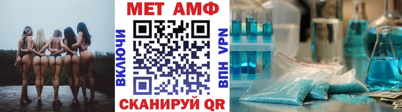 Первитин кристалл  Купить  Заполярный 